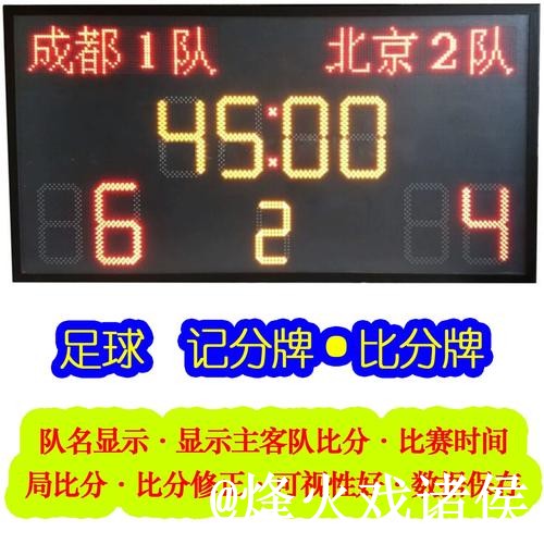 世界杯即时比分操作说明，入口地址和查询体验怎么处理