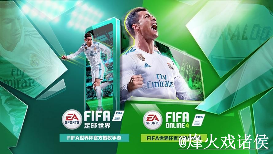 2026世界杯APP登录使用指南，安装包选择和安装问题参考