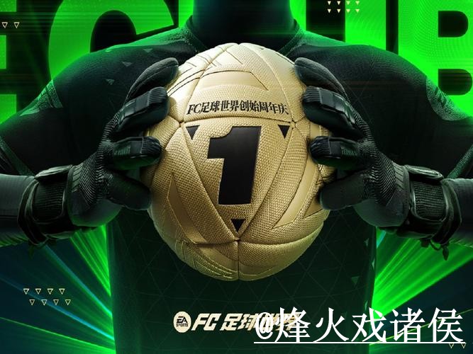 2026世界杯APP安装入口整理，登录异常与手机端使用参考